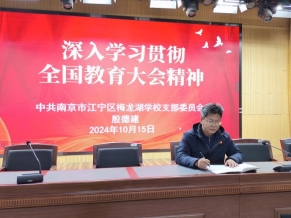 微信图片_20241218134625