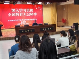 微信图片_20241218134622
