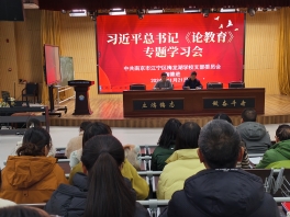 微信图片_20241218134619