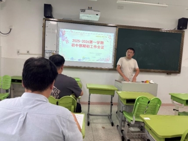 图片包含 室内, 人, 绿色, 男人&#xA;&#xA;AI 生成的内容可能不正确。