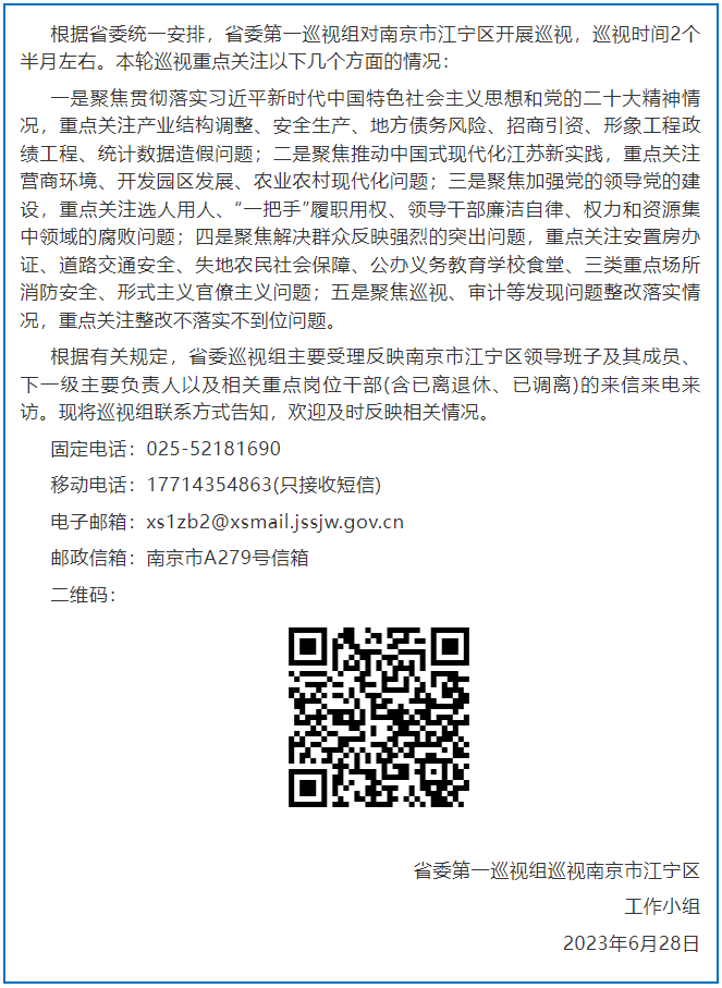 微信截图_20230629105104.png