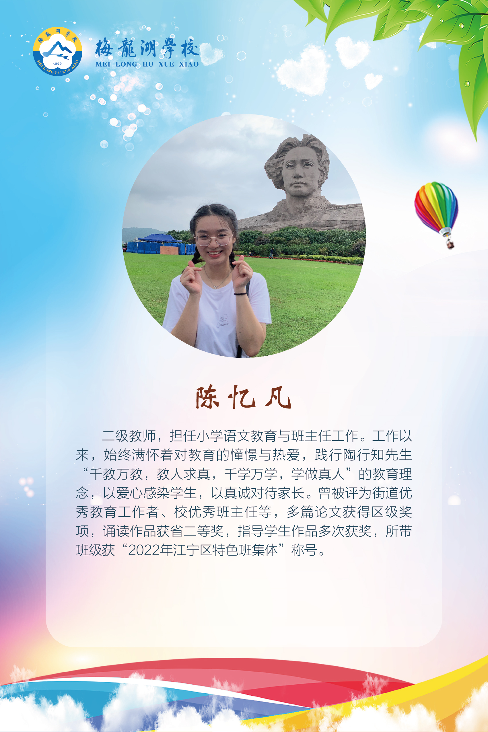 小学部-01.jpg