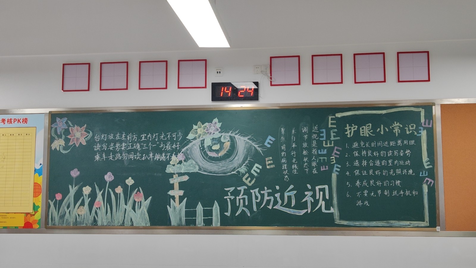 黑板报.jpg