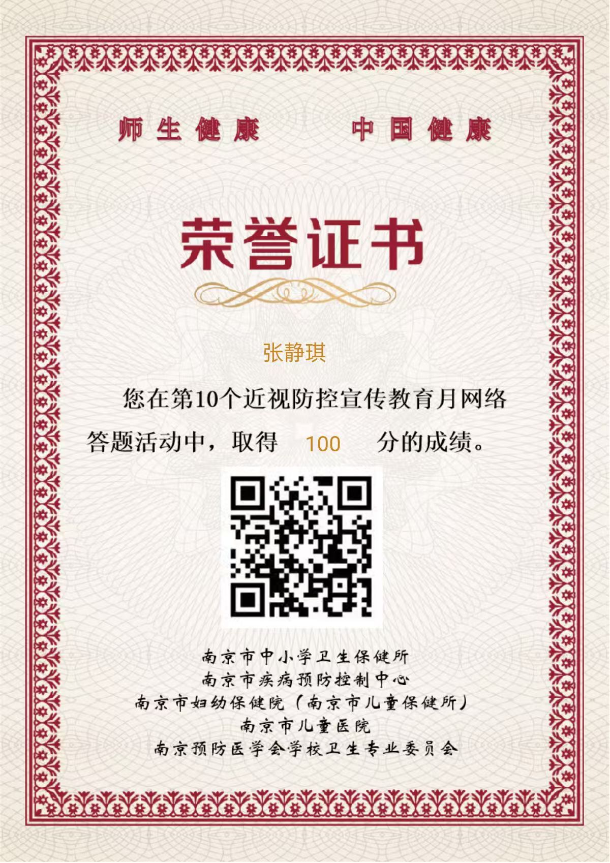 a1a5a9cd1008461bf75718e3a9ed087.jpg