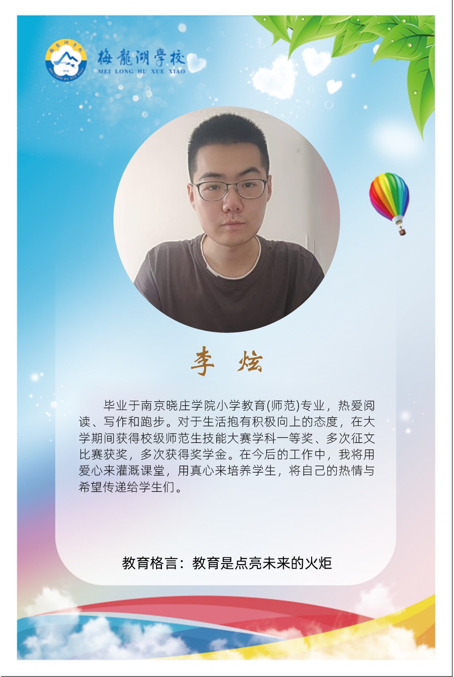 微信图片_202509010846261.jpg